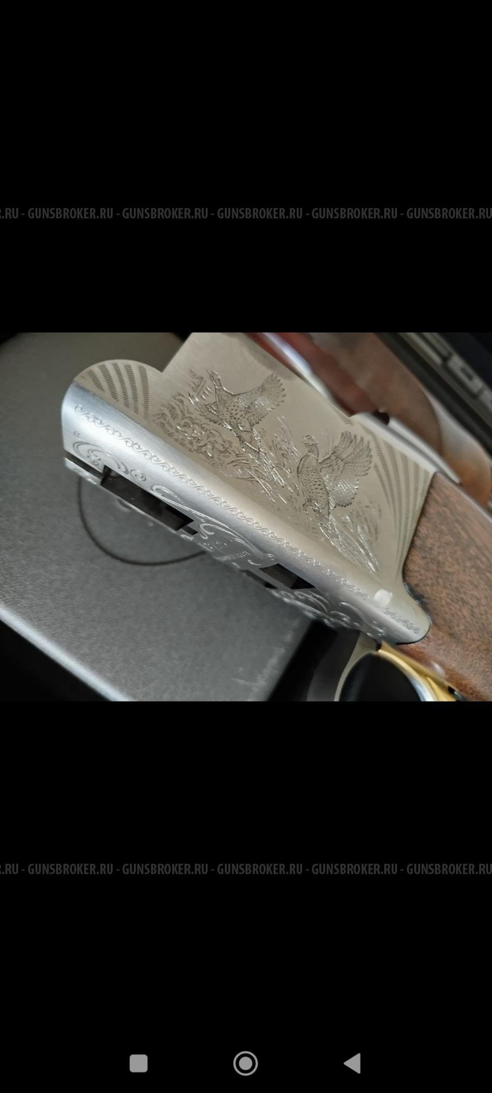 Browning B 725 Hunter G1