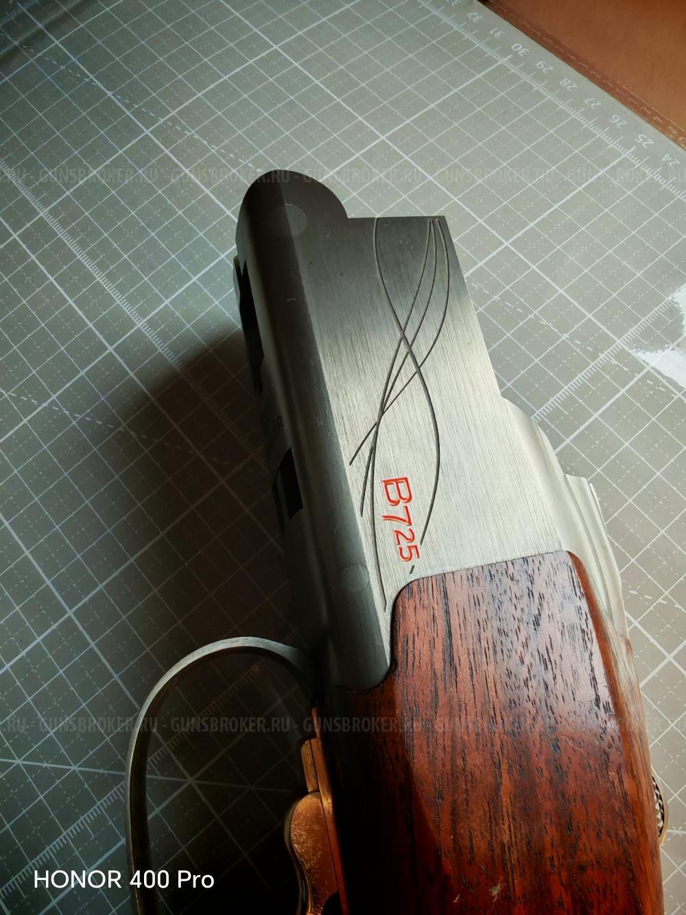 BROWNING B725