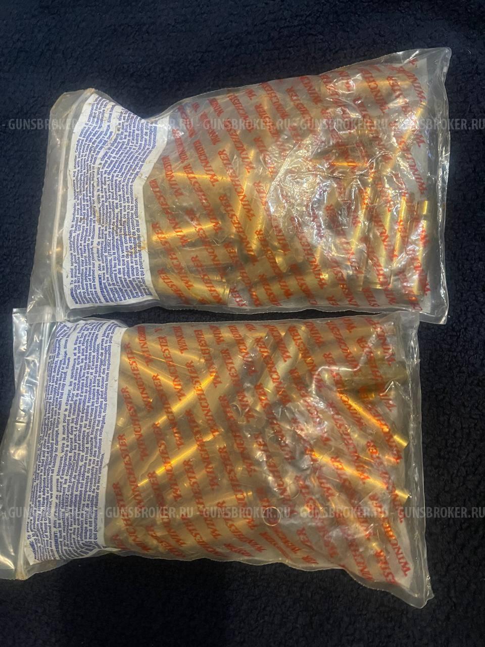 Browning Bar 2 300WSM