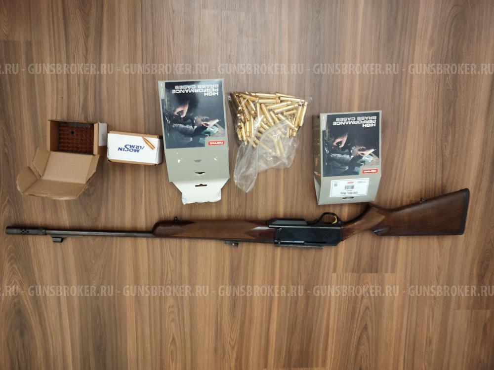 Browning BAR 2 BOSS Safari