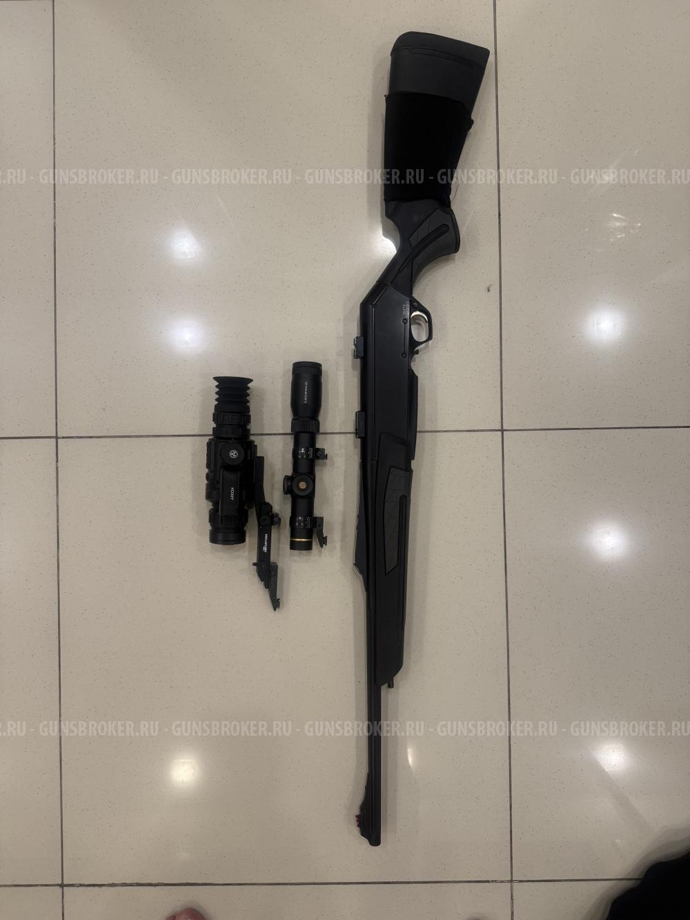 Browning Bar 2 Composite