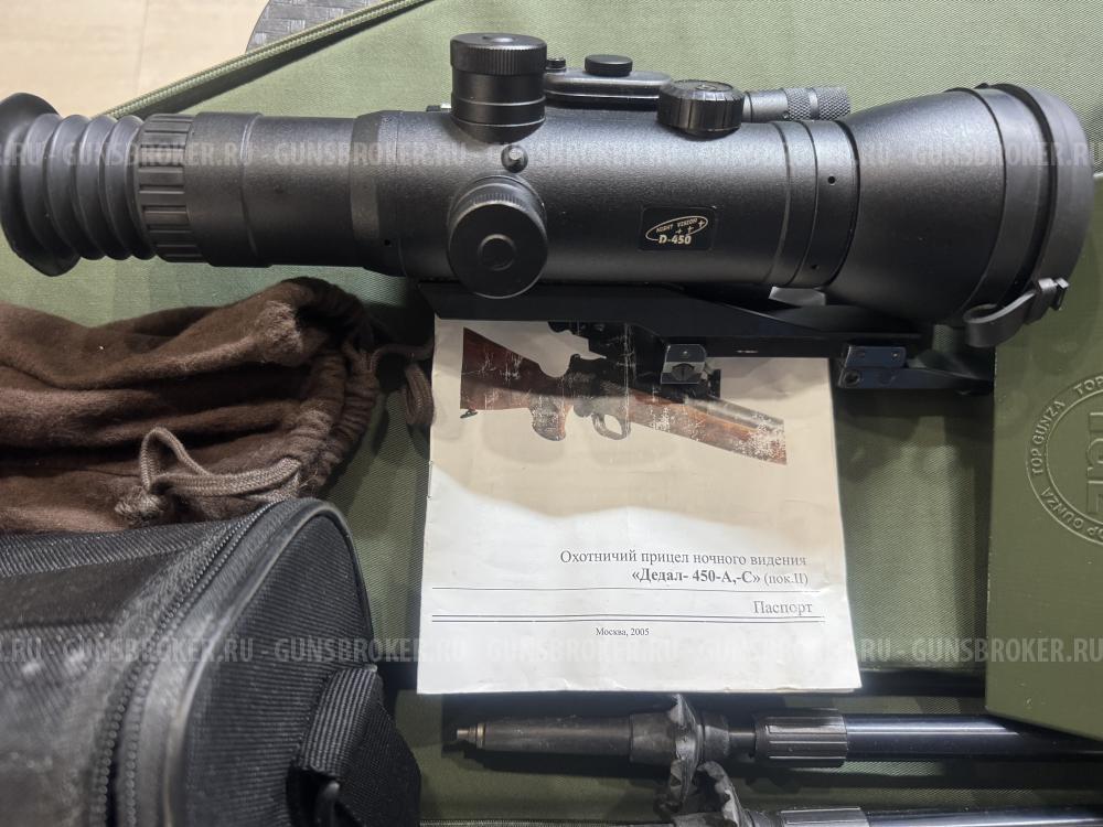 Browning Bar 2 Safari 338 Win mag