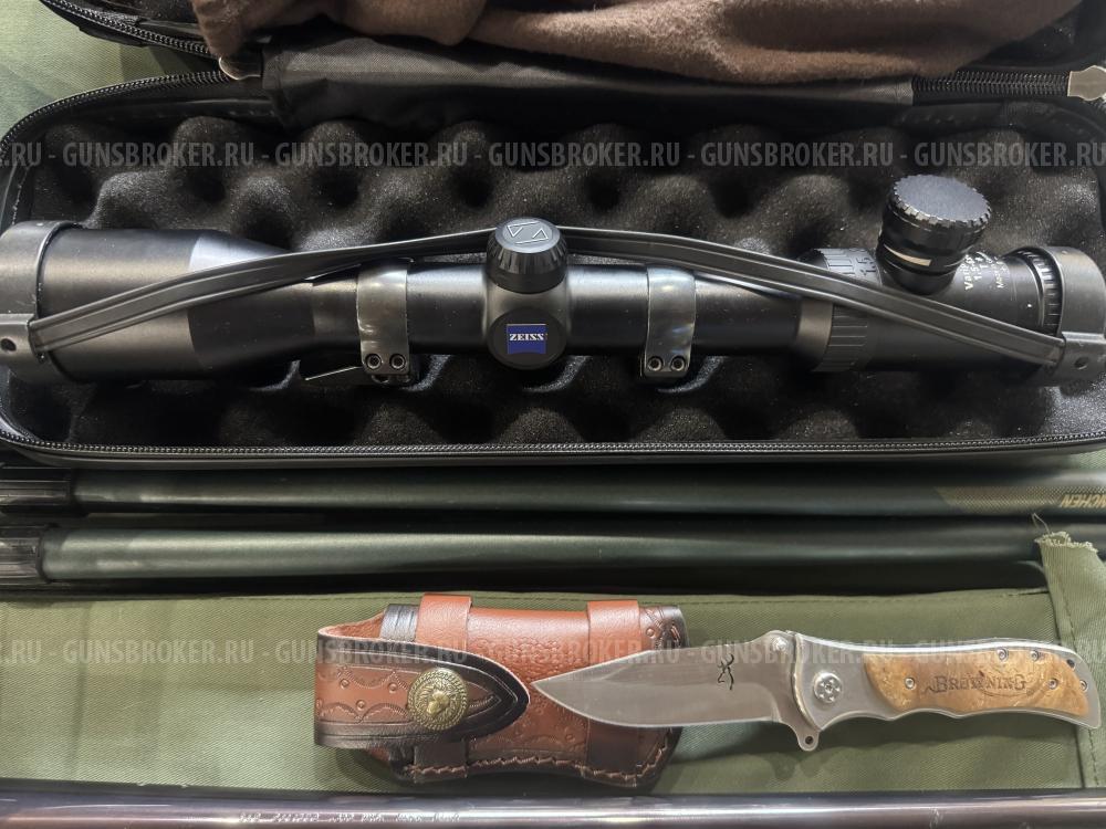 Browning Bar 2 Safari 338 Win mag