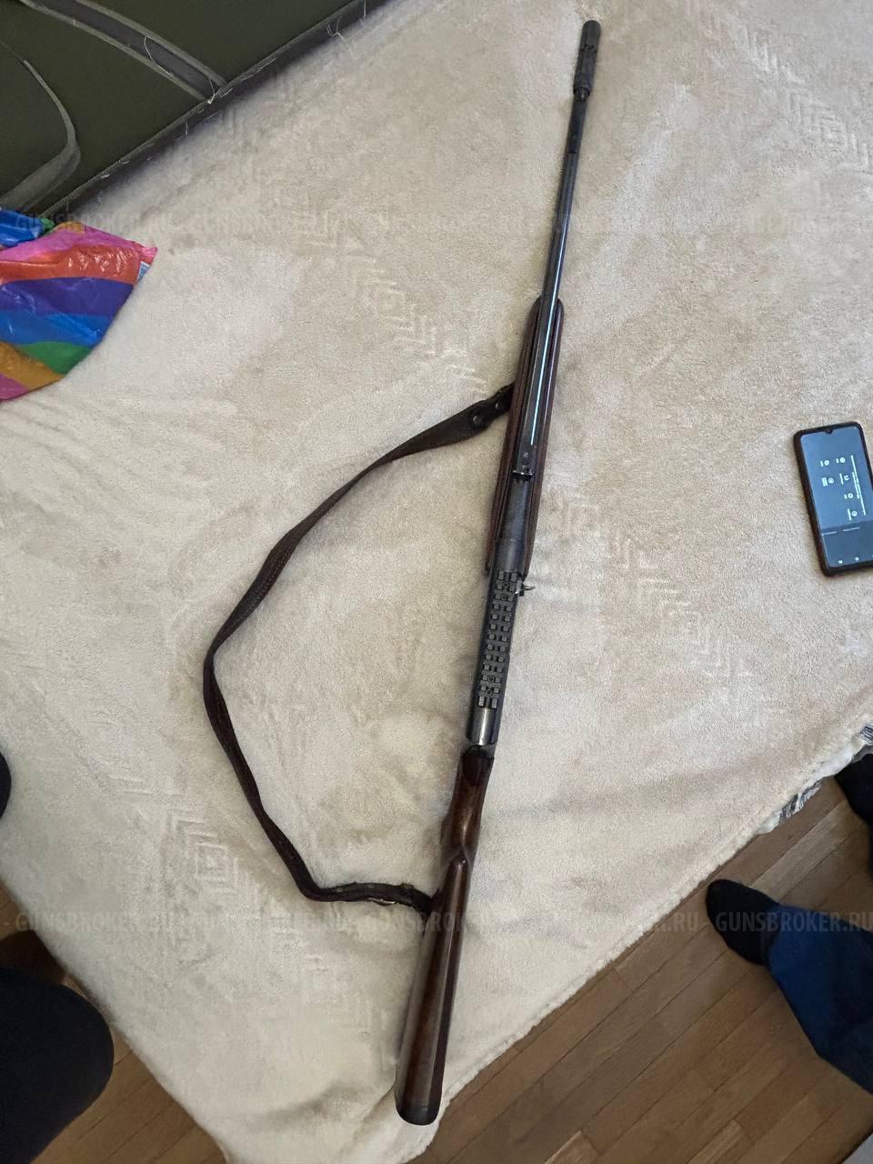 Browning BAR 2  SAFARI 338 WinMag