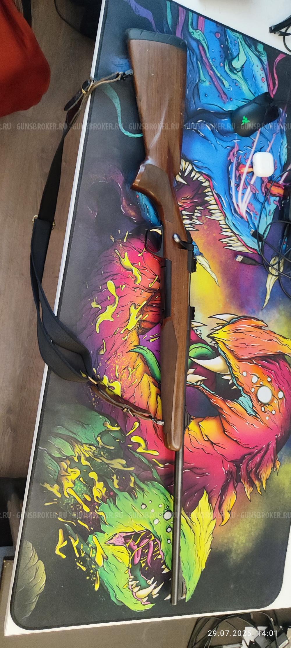 Browning x-bolt (bar) 243win