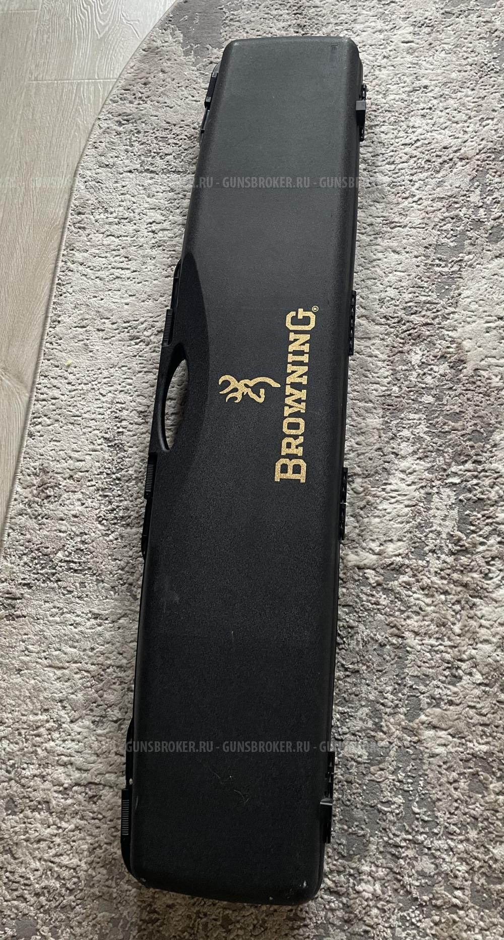 Browning bar 2