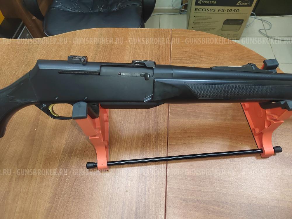 Browning Bar 2