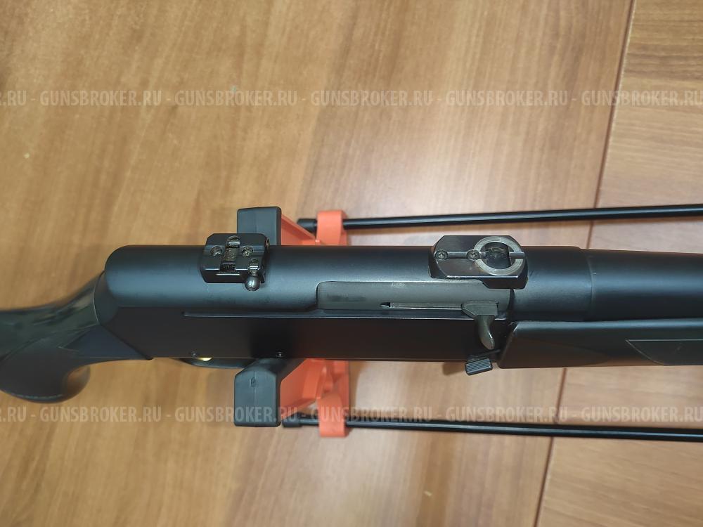 Browning Bar 2