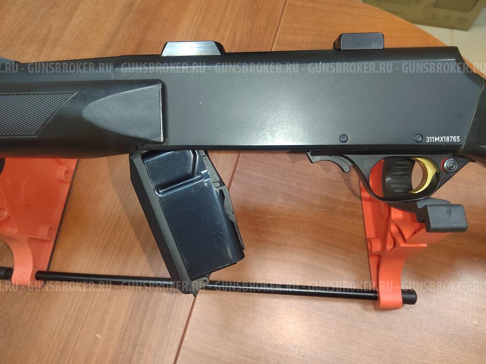 Browning Bar 2