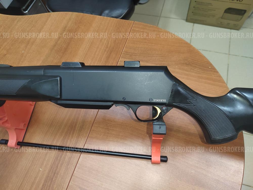 Browning Bar 2
