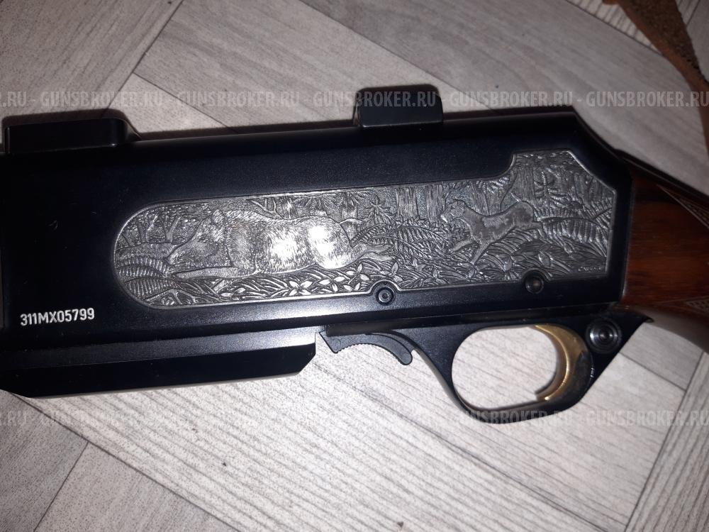 Browning bar 300