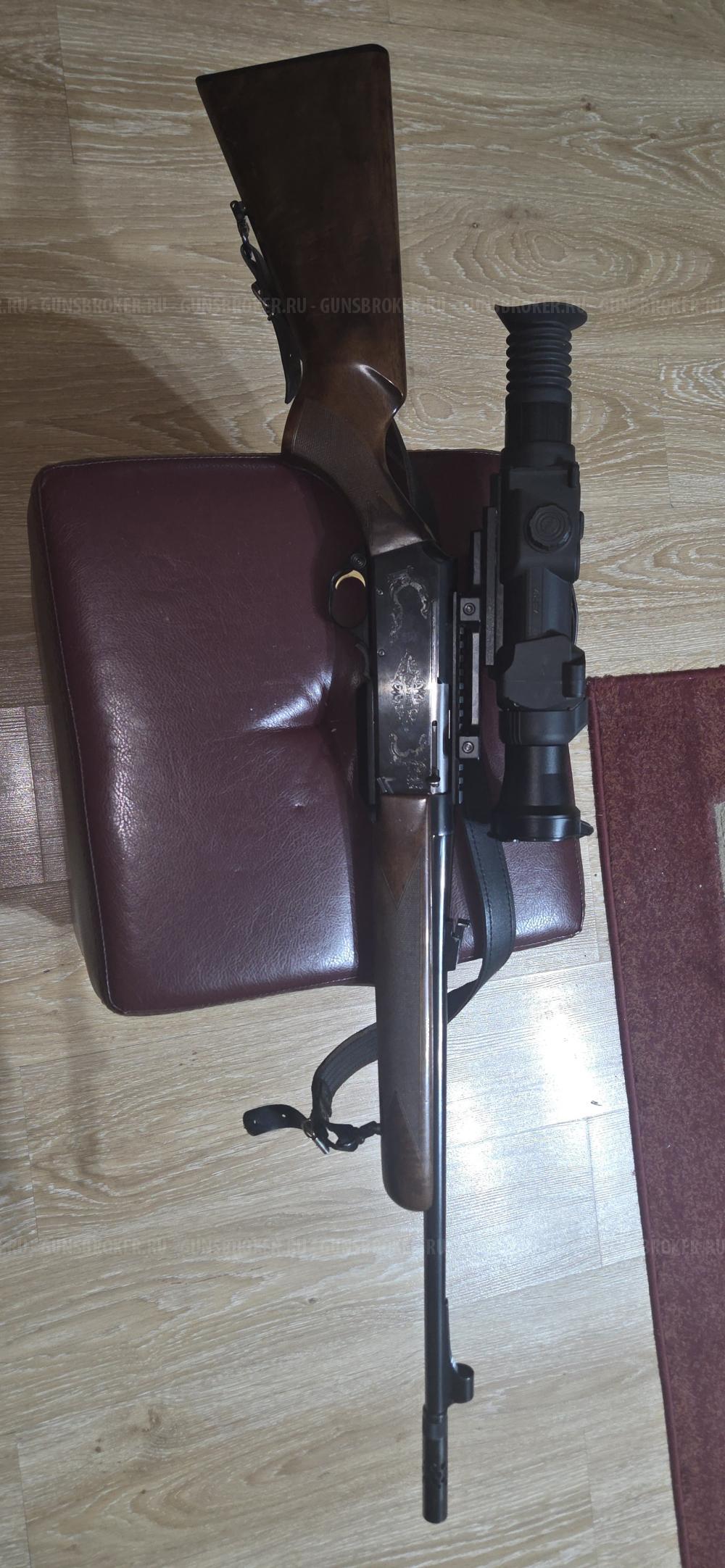 Browning Bar 2 Boss Win 308