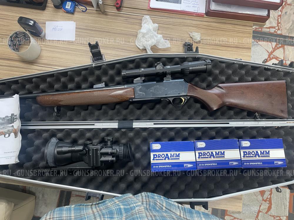 Browning Bar Boss SAFARI