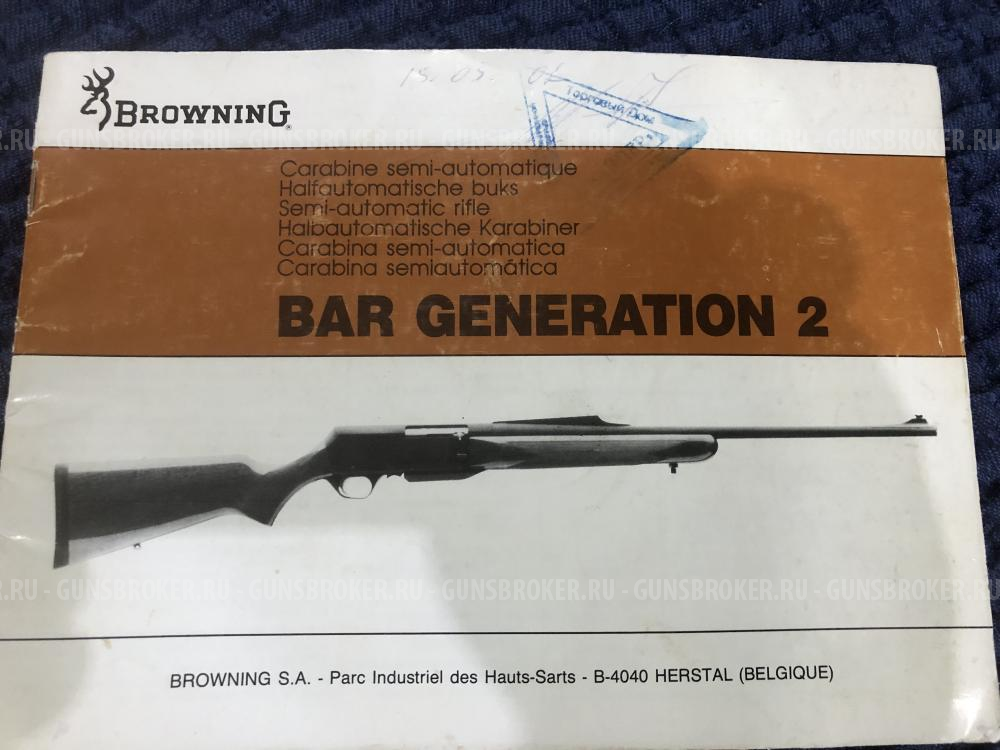 Browning Bar Generation 2 Safari 308win