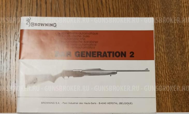 Browning BAR II, 243 Win