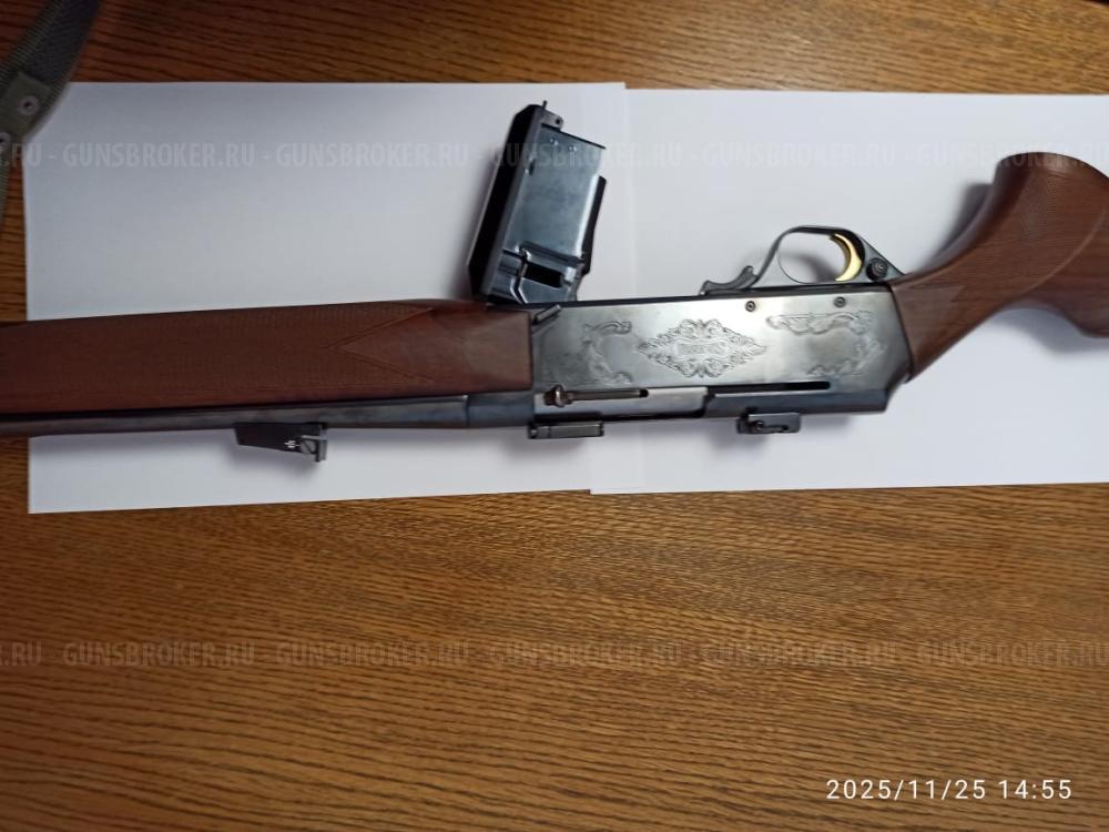 Browning BAR II, 243 Win
