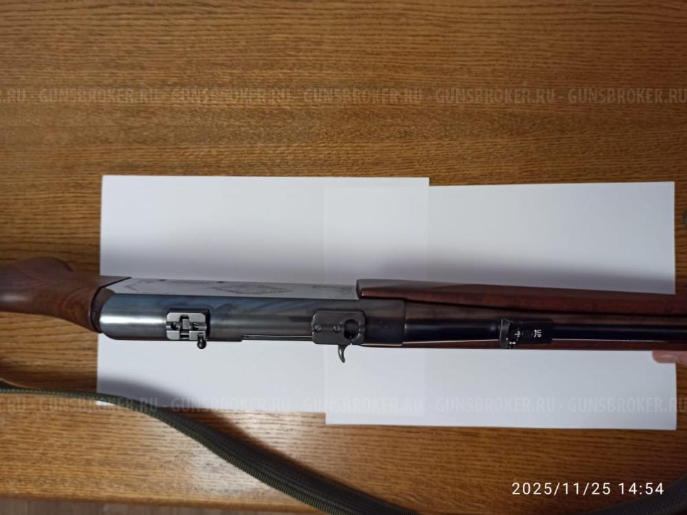 Browning BAR II, 243 Win