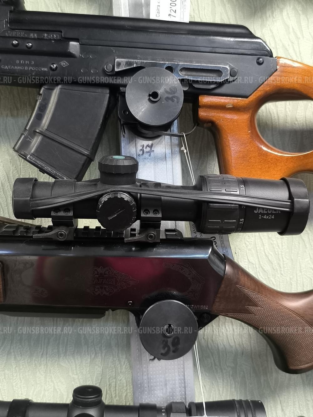 Browning BAR II 30-06