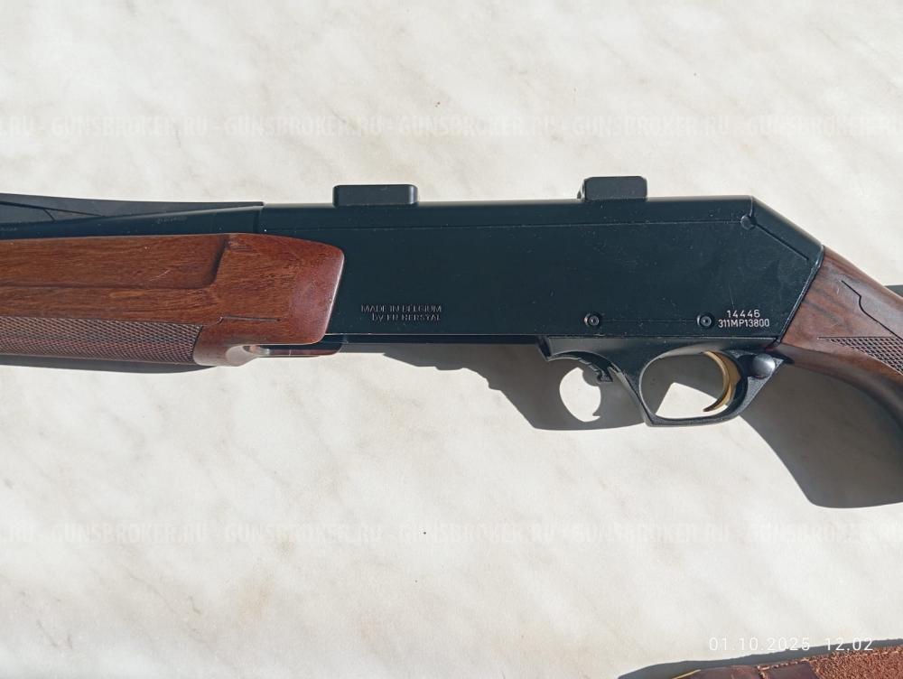 Browning bar II