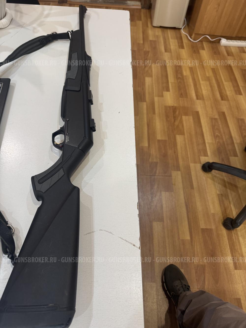 Browning Bar Linht Trae Composite