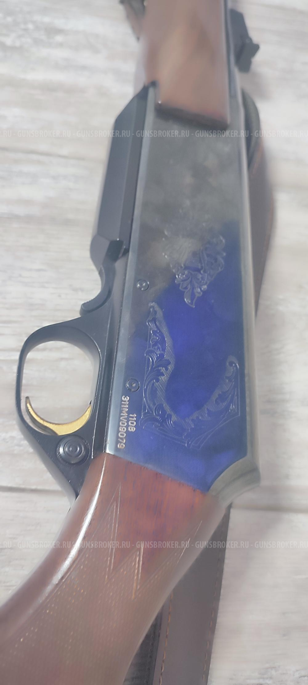 Browning Bar ll