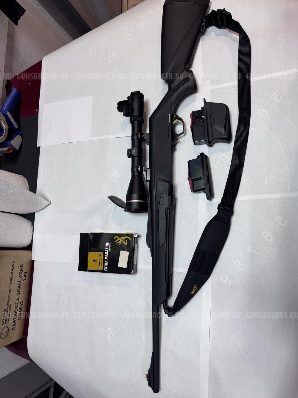 BROWNING BAR LOND COMPOSITE 