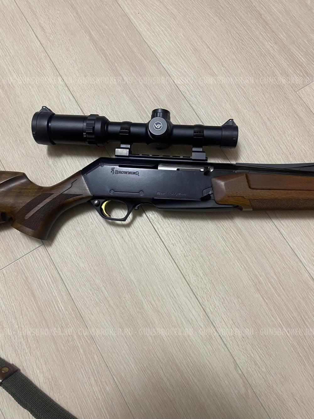 Browning Bar Long Trac 30-06