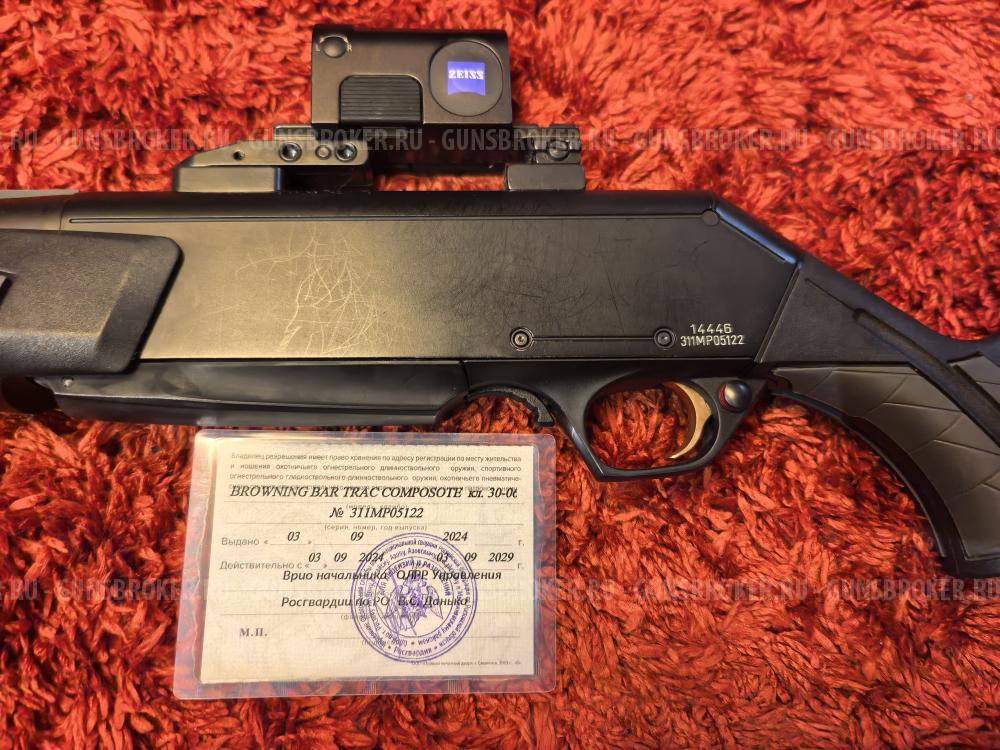 Browning BAR Long Trac Composite