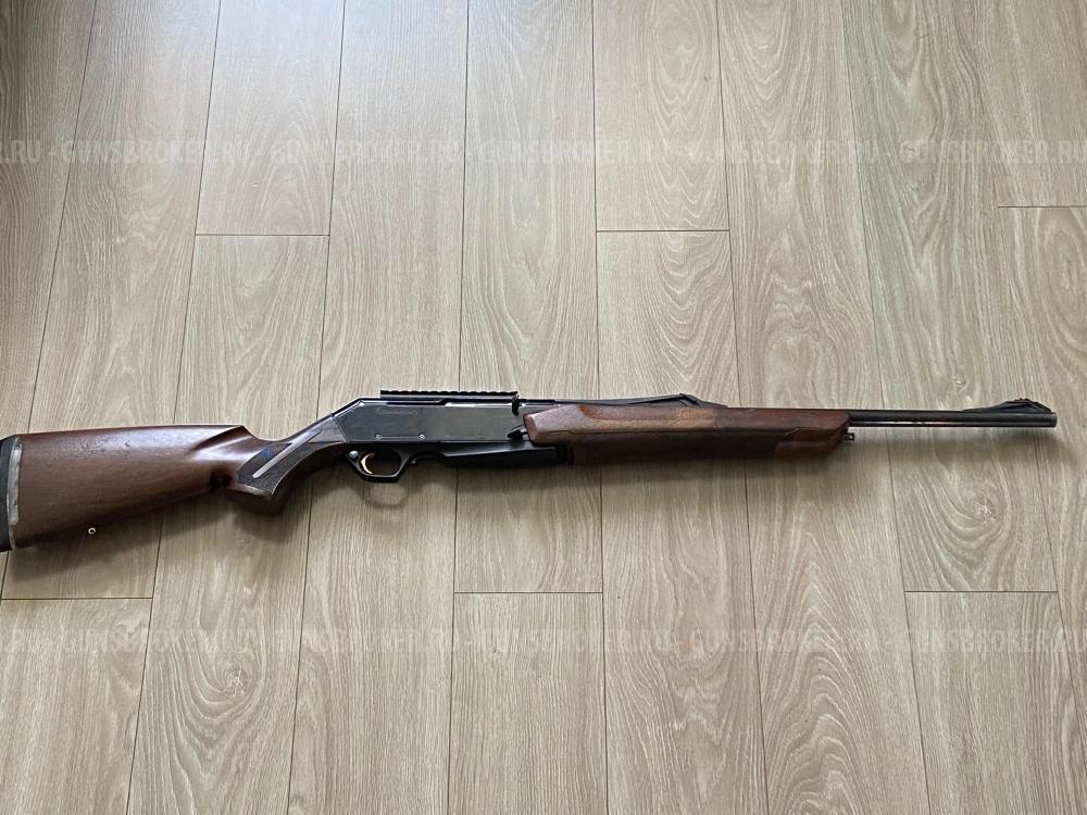 Browning Bar Long Trac