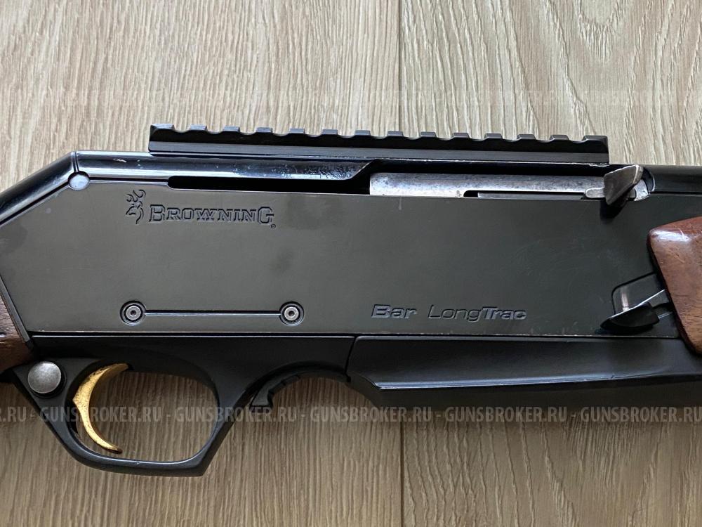 Browning Bar Long Trac