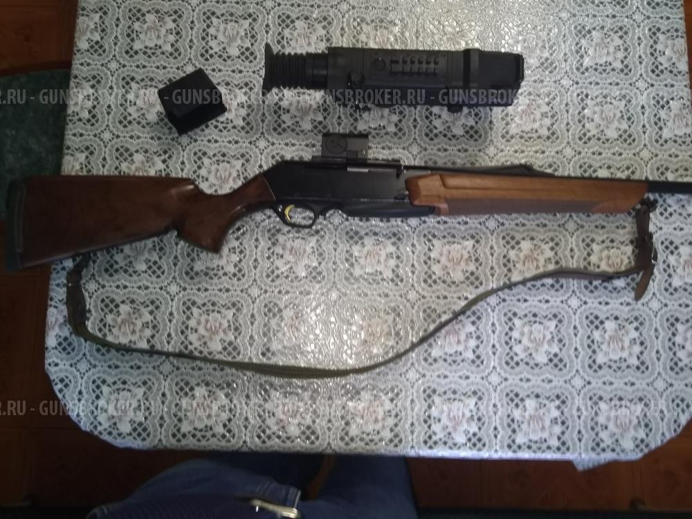 Browning Bar Long Trac