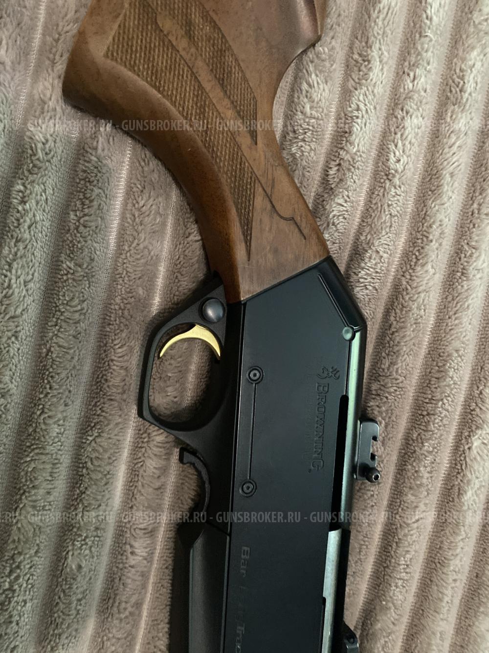 Browning Bar Long Trac