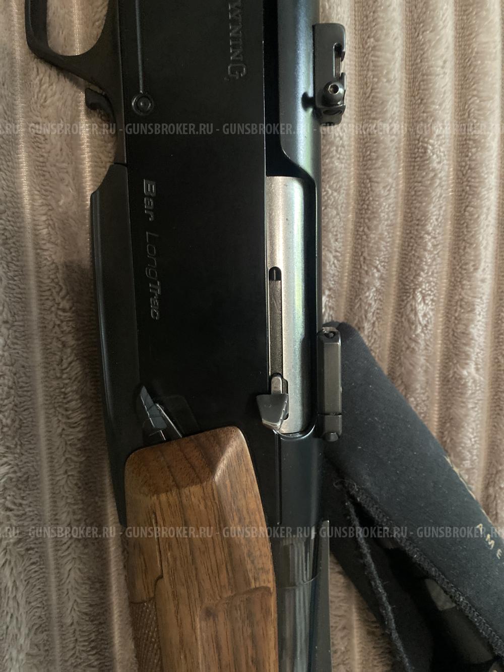 Browning Bar Long Trac
