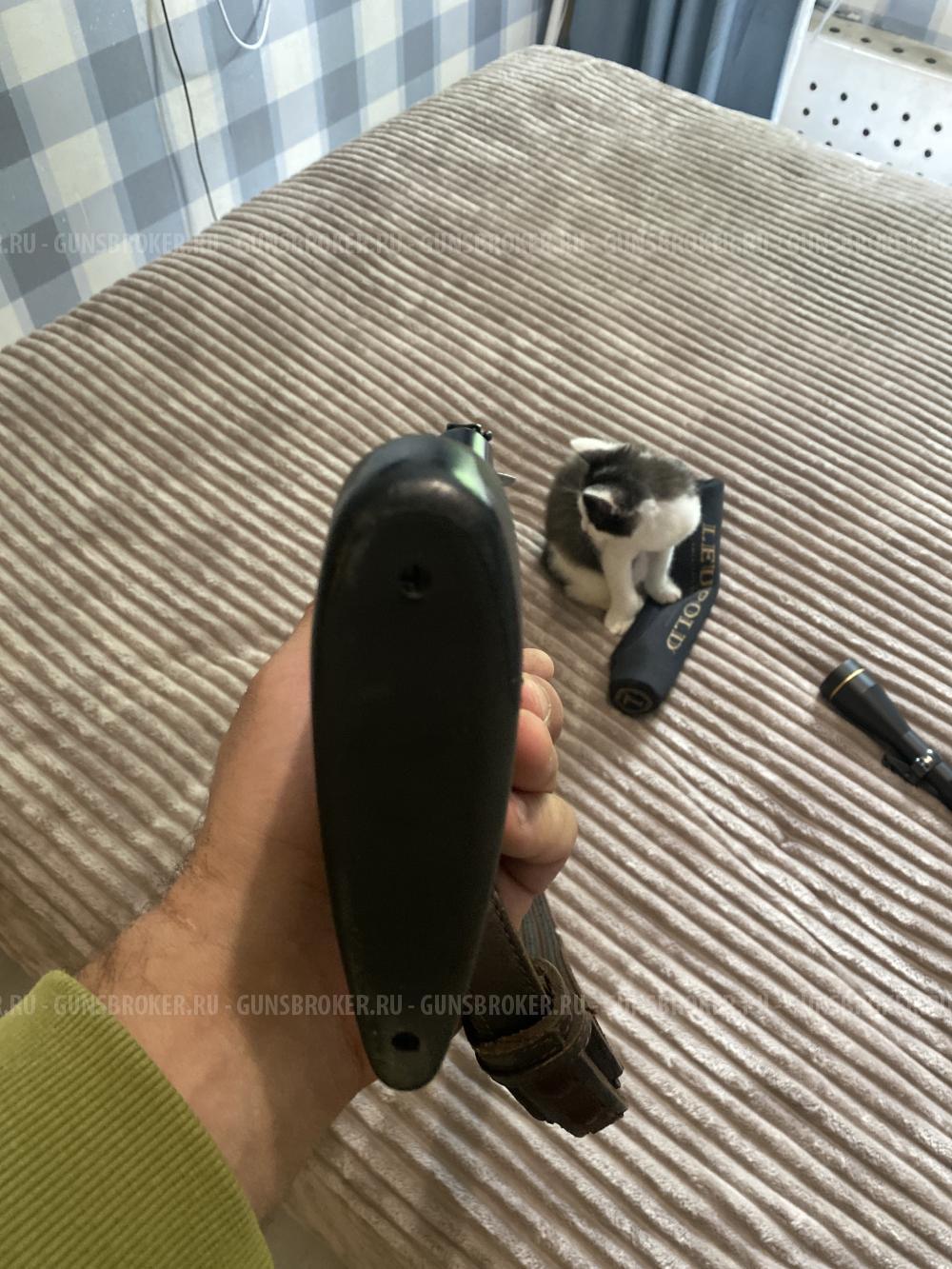 Browning Bar Long Trac