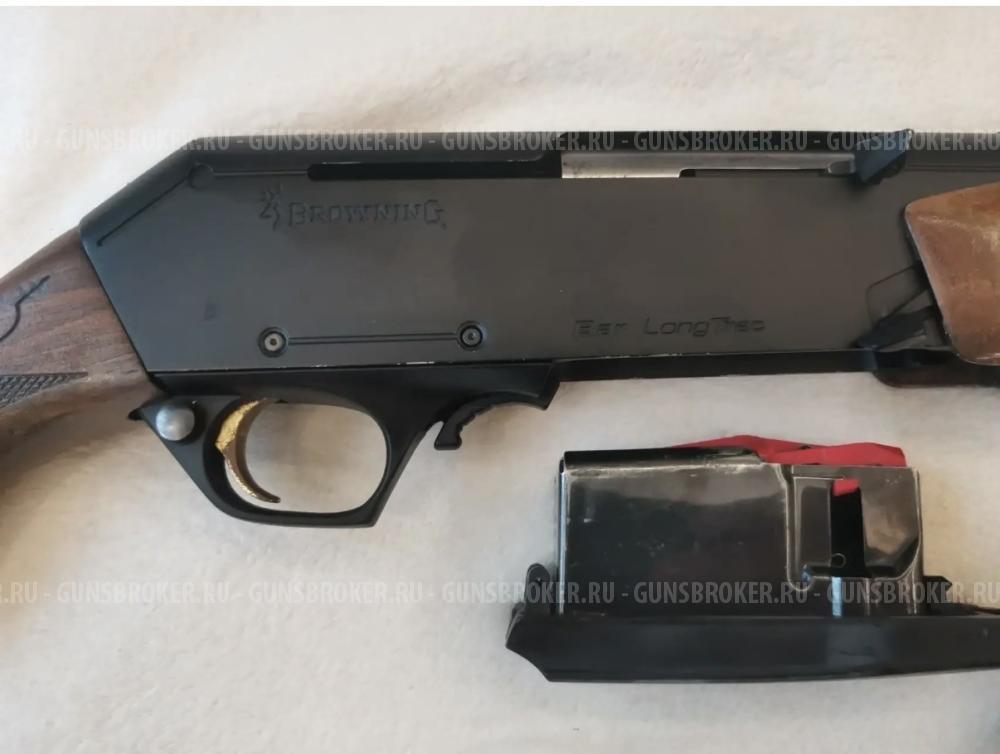 Browning Bar Long Trac