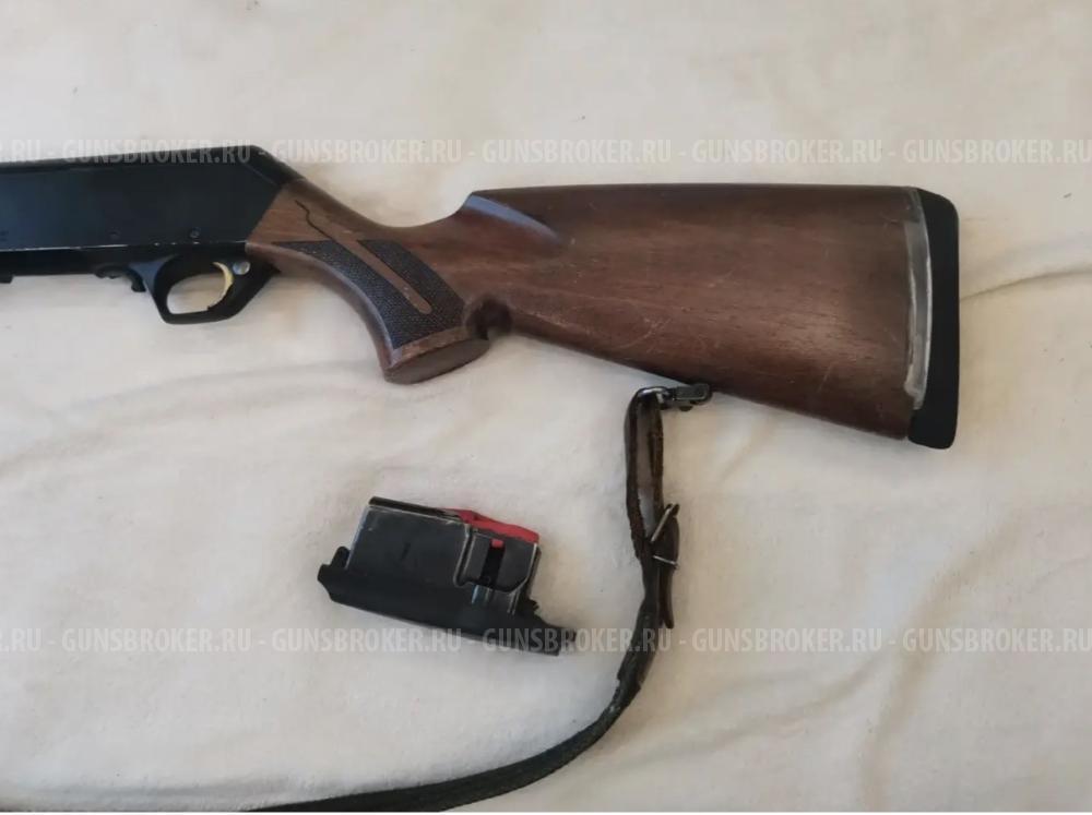 Browning Bar Long Trac