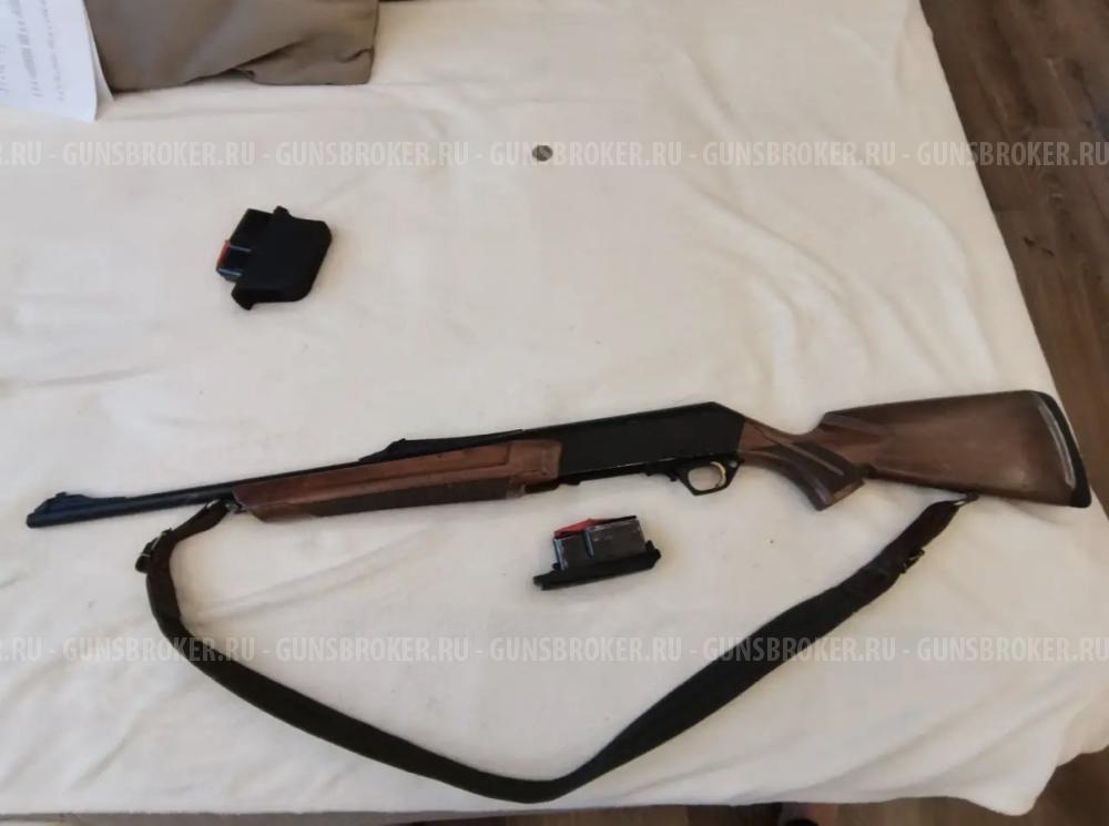 Browning Bar Long Trac