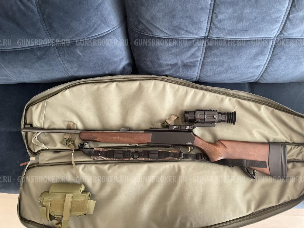 Browning Bar Long Track