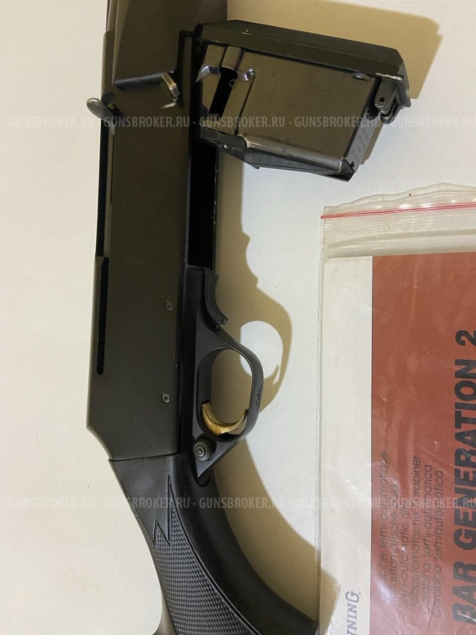 Browning Bar Long Trans 30-06