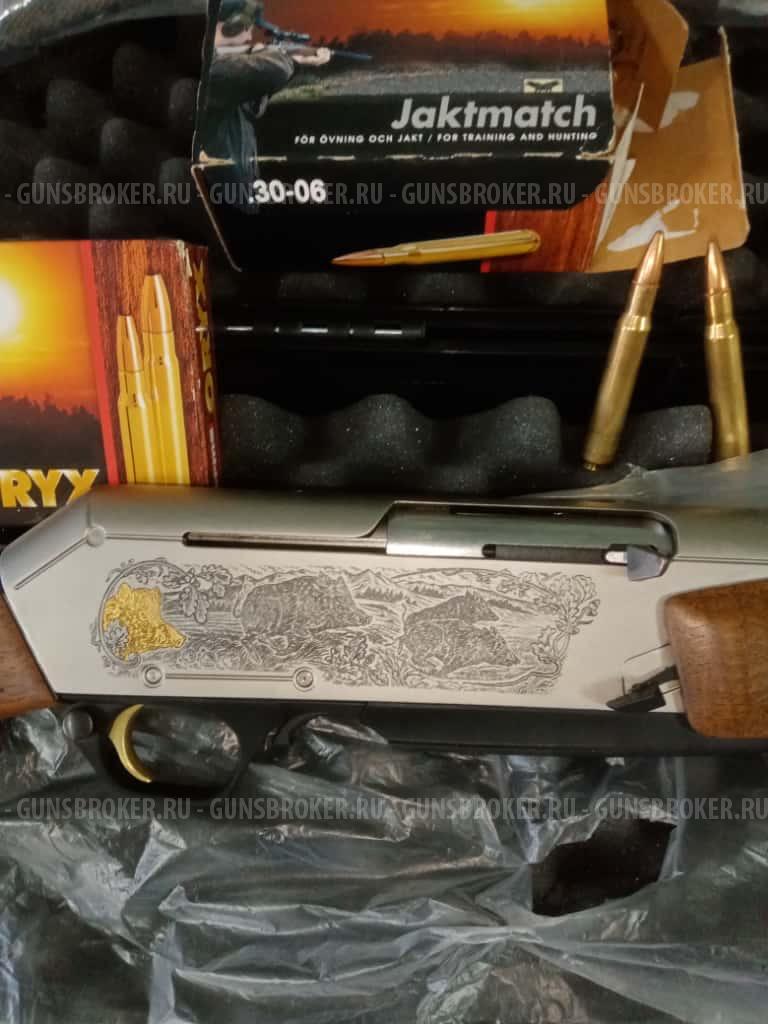 Browning Bar Long 