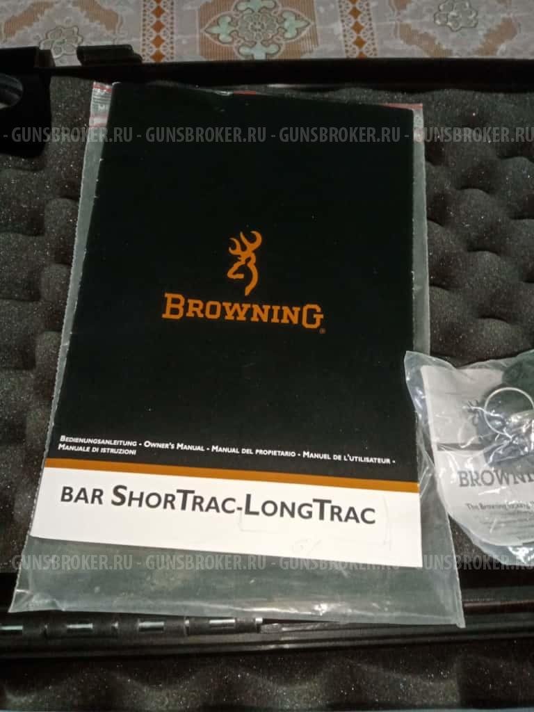 Browning Bar Long 