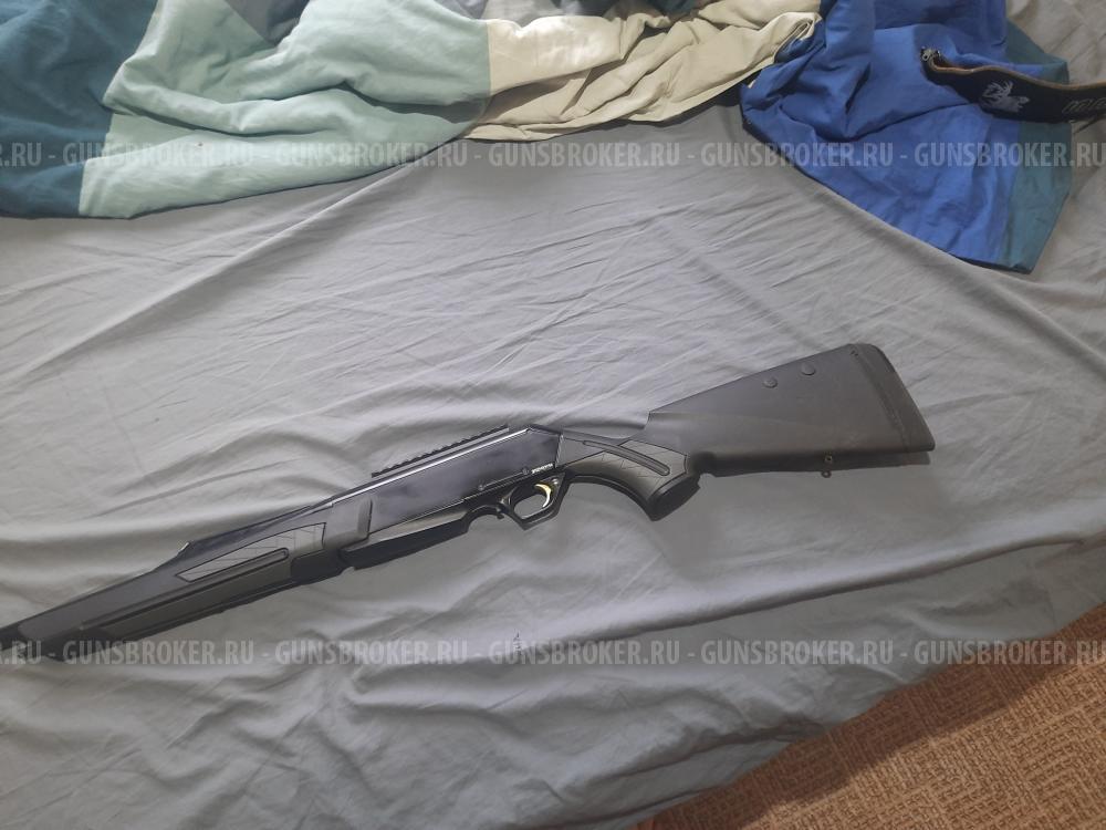 Browning Bar Longtrac