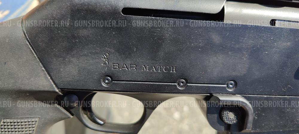 BROWNING BAR MATCH