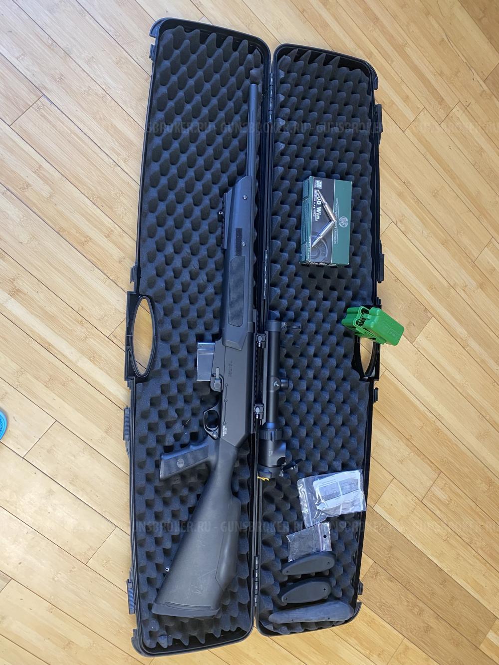 Browning Bar Match 