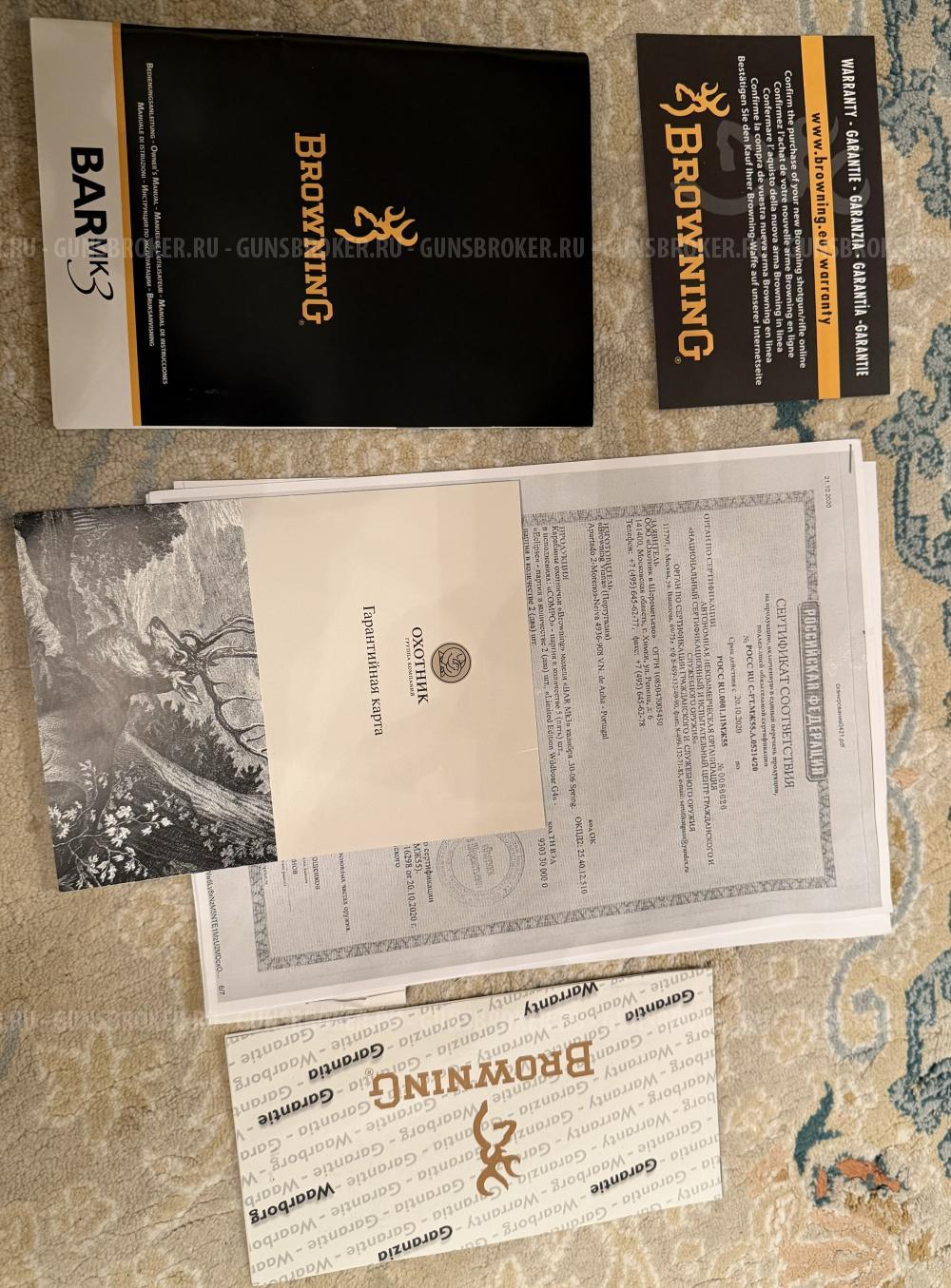 Browning Bar MK3 30-06 Springfield Limited Edition Wild Boar 1 of 500 + Оптика Swarovski