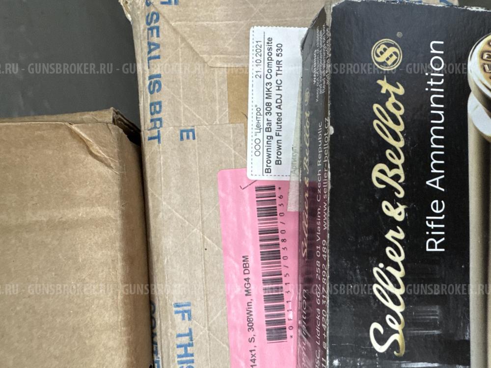 Browning, BAR 308 Win MK3 Composite Brown Fluted ADJ GC THR 530