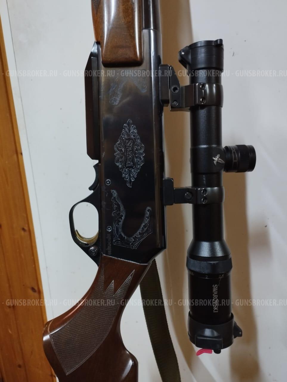 Browning Bar Safari