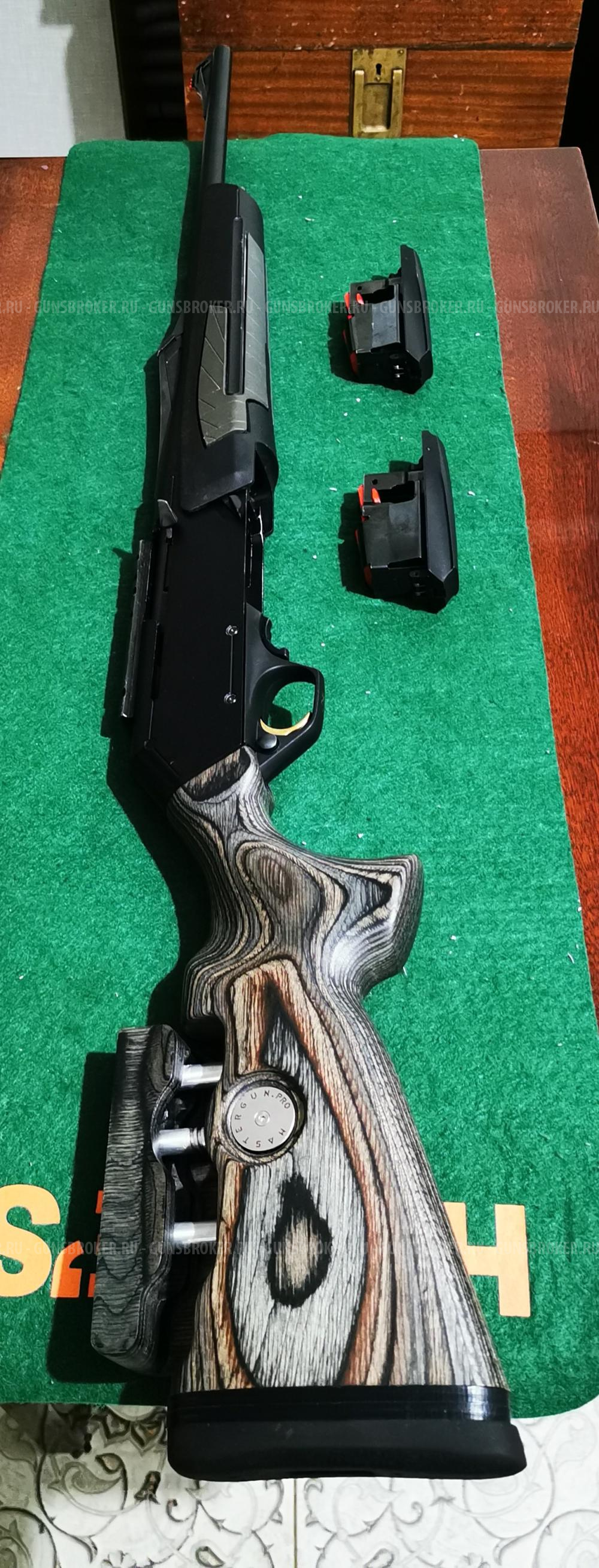 Browning bar short Trac 270WSM