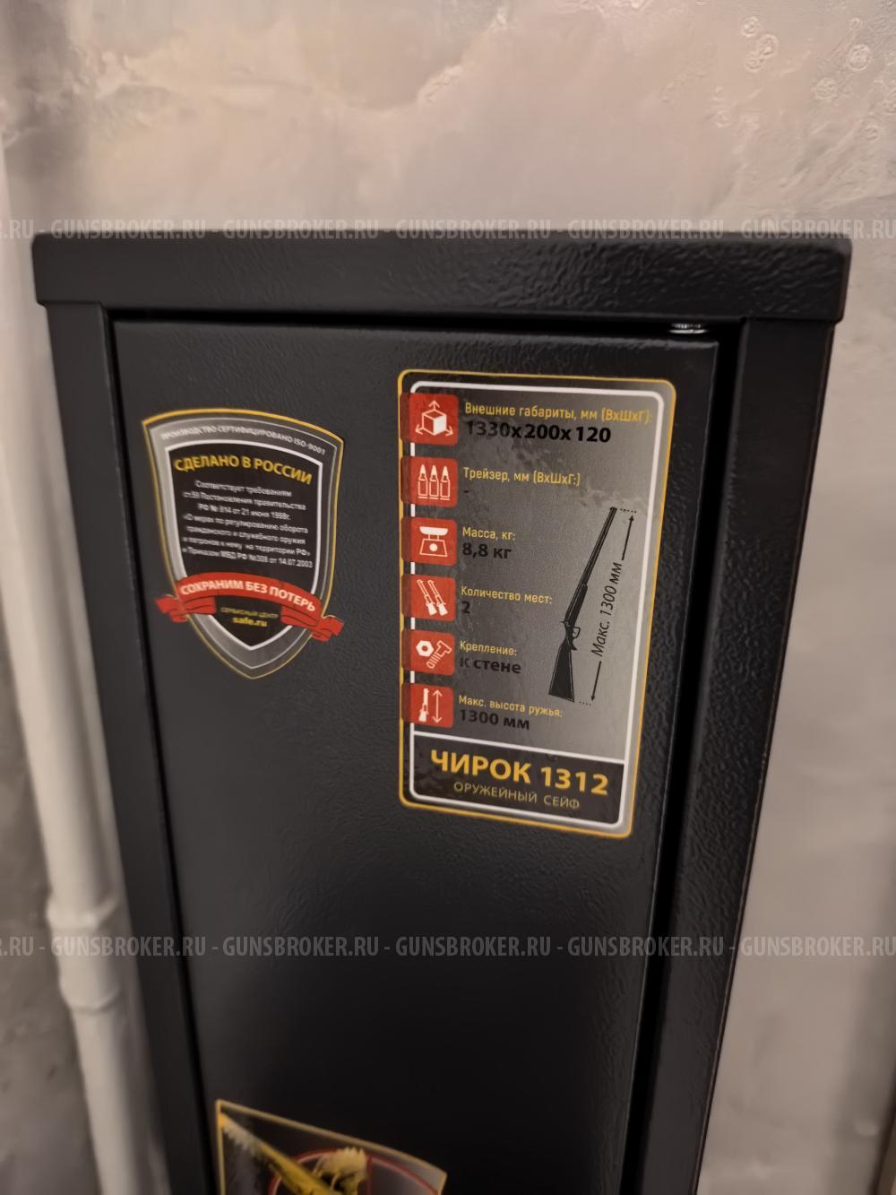 Browning Bar Short trac калибр 308