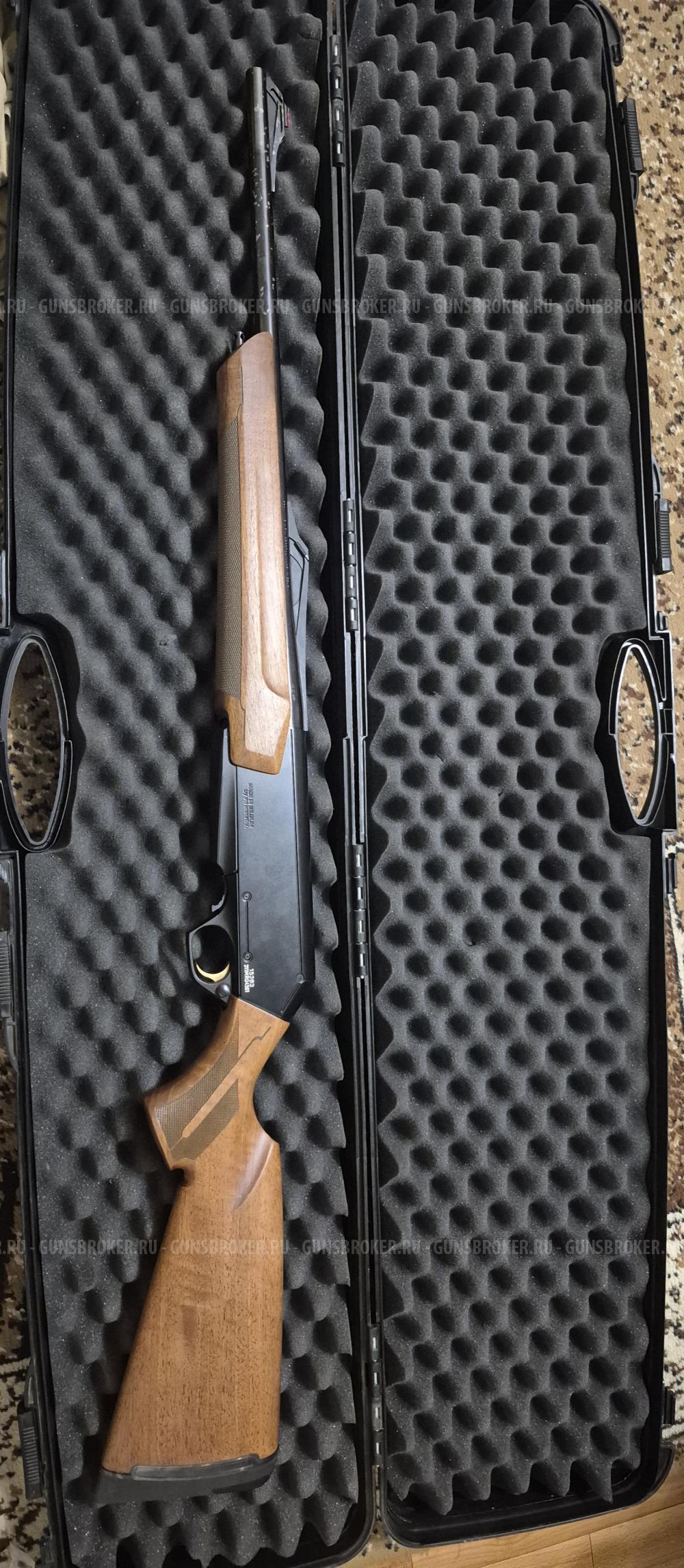 Browning Bar Short Trac